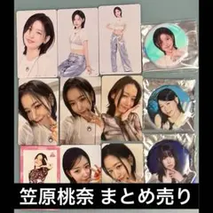 ME:I 笠原桃奈 過去トレカ、缶バッジ まとめ売り