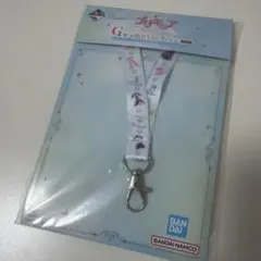 プリキュア 一番くじ G賞 お役立ちコレクション ネックストラップ