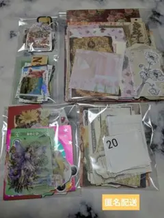 コラージュ素材　おすそ分け　紙もの　シール　その他色々 【A7】