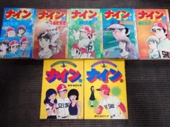 2026年最新】タッチ 全巻 初版の人気アイテム - メルカリ