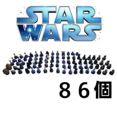 スターウォーズ ボトルキャップ コレクション 86個セット　レア　希少