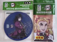 鬼滅の刃 綾鷹 オリジナル折りたためるうちわ、風呂敷