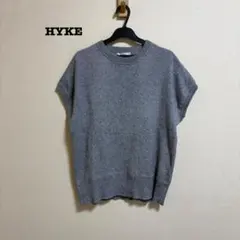 人気 HYKE コットン カシミヤ混 ノースリーブ ニット グレー 2のサムネイル