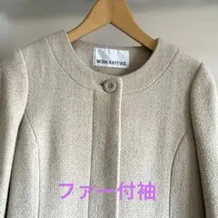NATURAL BEAUTY BASIC ベージュ ロングコート　ウール72%