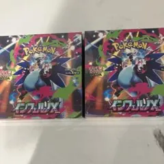 ポケモンカードゲーム インフェルノX 2BOX シュリンク付き