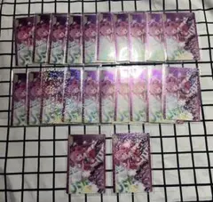 プロセカ 桃井愛莉 ウエハース