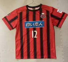 2026年最新】コンサドーレ札幌 ロッソネロの人気アイテム - メルカリ
