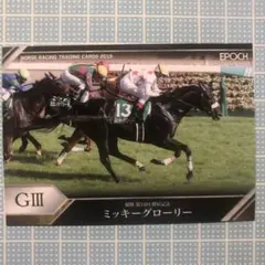 2025年最新】ホースレーシングカード ルメールの人気アイテム