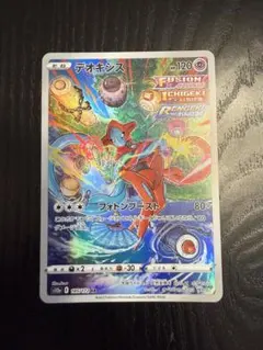 2026年最新】デオキシス arの人気アイテム - メルカリ