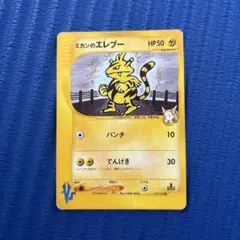 2026年最新】ポケモンカードVSの人気アイテム - メルカリ