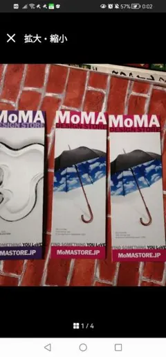 MoMA アートデザイングッズ表参道MOMAしおり3 枚❗ニューヨーク
