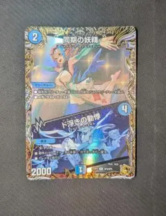 2026年最新】パンドラウォーズの人気アイテム - メルカリ