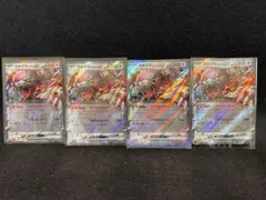 ガチグマアカツキex RRクリムゾンヘイズ052/066 4点セットのサムネイル