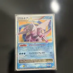 2025年最新】ポケモン カード パルキアLV.Xの人気アイテム