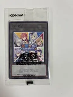 2026年最新】遊戯王記念カードの人気アイテム - メルカリ