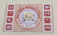 ちいかわ　バラエティーカード　ラッコ