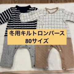 ベルメゾン　キルトカエルロンパース　80サイズ