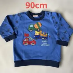 ミキハウス　トレーナー　90cm