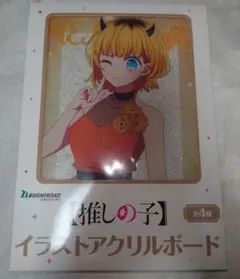 2025年最新】推しの子 アクリルボードの人気アイテム - メルカリ