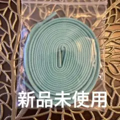 アシックスウォーキング スニーカー用 ミントブルー 替え紐のサムネイル
