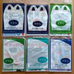 小学館の図鑑NEO マクドナルド ハッピーセット 6冊セット