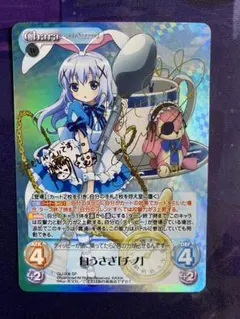 chaostcg 一騎当千　フルコンプ サイン　Chaos Amazon.co.jp: chaosTCG カオス 一騎当千 パック ボックスBOX カード