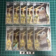 オムナイト AR sv2a 180/165 しょくしゅでもどす 10枚セット ① - メルカリ