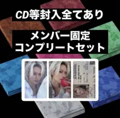 ENHYPEN VANISH 封入 CD トレカ コンプセット ニキ