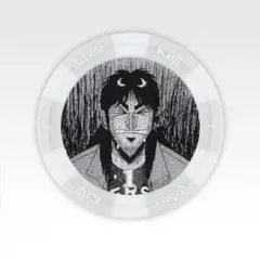 一番くじ 鬮奈落録カイジ F賞 僥倖っ・・・！チップ 伊藤開司