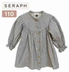 (P-30) SERAPH セラフ ストライプ ワンピース 110 綿100％