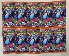 ポケモンカード 拡張パック バラエティパック 8パック 新品未開封