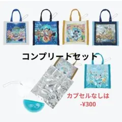 あちゃ様専用★DISNEY RESORT　 新品　お土産　 ギフト　プレゼント