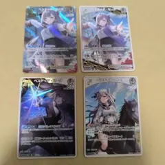 ベスティア・ゼータ　SR R RR S 計4枚 ディーヴァフィーバー　ホロカ