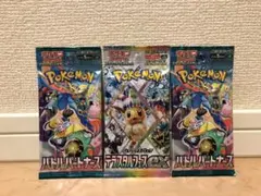 テラスタルフェスｅｘ　バトルパートナーズ　未開封　セット