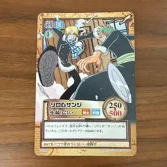 ワンピースカードダス ハイパーバトル ゾロ サンジ 小競り合い C499