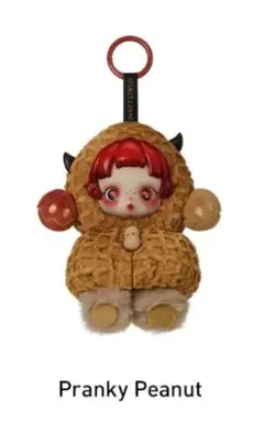 pranky peanut