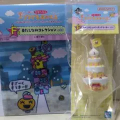 一番くじ　たまごっちの プチプチおみせっちE賞F賞セット