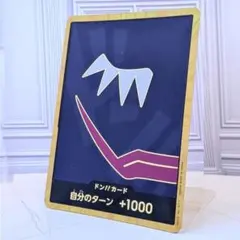 ロシナンテ　金ドン　スーパーパラレル　3枚セット 2026年最新】ロシナンテスーパーパラレルドンの人気アイテム - メルカリ
