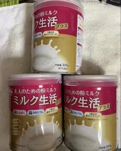 ミルク生活プラス 300g×3缶セット - メルカリ
