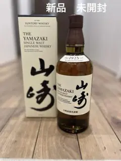 山崎蒸留所限定　ウイスキー　5本 サントリー 山崎蒸溜所限定 5本セット