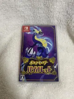 2026年最新】switchライト ポケモン バイオレットの人気アイテム 