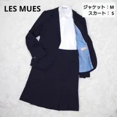 ✩美品✩ レミュー スーツ セットアップ ストレッチ 背抜き ストライプ サマー