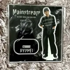 【新品】BE:FIRST 未開封 Mainstream RYUHEI アクスタ