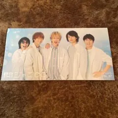 関ジャニ∞ 会報37