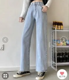 ハイウエスト ストレート