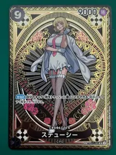 2026年最新】ステューシーワンピースカードの人気アイテム - メルカリ