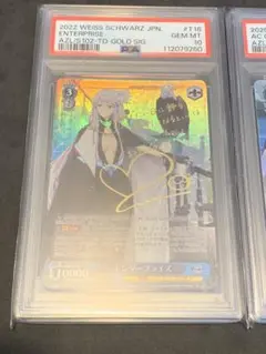 限定値下げ　【PSA10】 エンタープライズ　SP サイン　アズールレーン PSA10】 エンタープライズ SP サイン アズールレーン アズレン