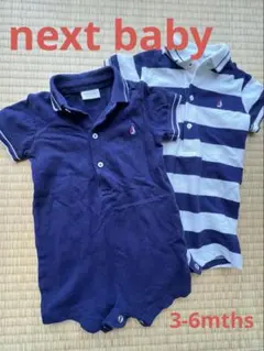 next baby ポロシャツロンパース　2枚セット　3-6mths