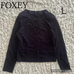 FOXEY フォクシー くるみボタン カーディガン 40 L ブラック 黒のサムネイル