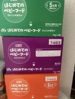 はじめてのベビーフード3種×4のサムネイル